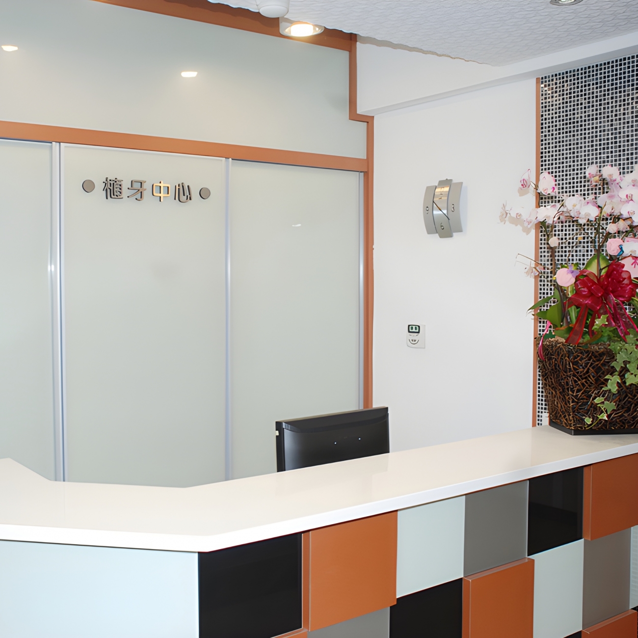 掛號櫃台
